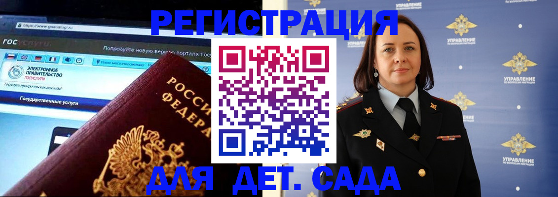 пропишу в квартире в Шилке