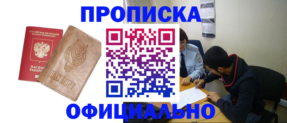 форма 3 в Шилке